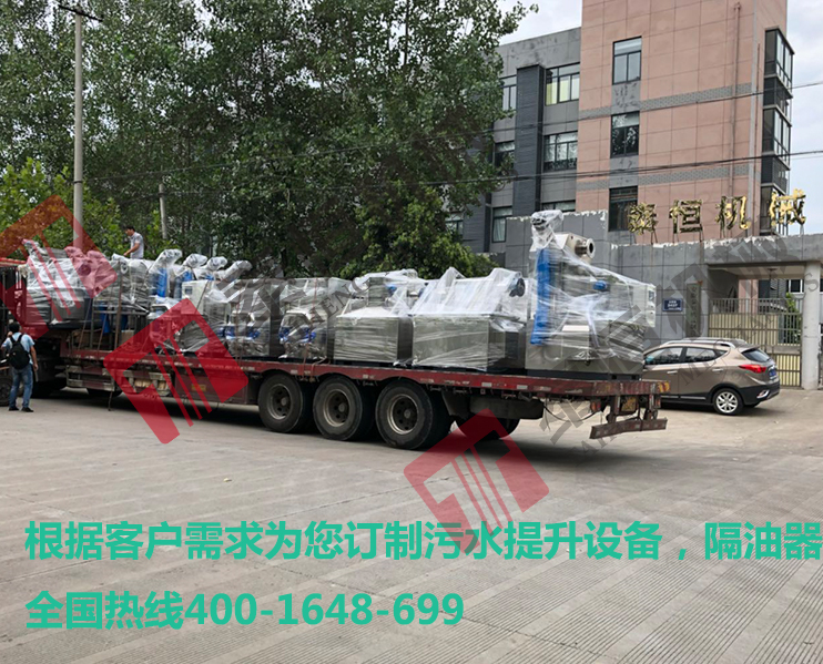 南京污水提升器，隔油提升一體化設(shè)備發(fā)貨